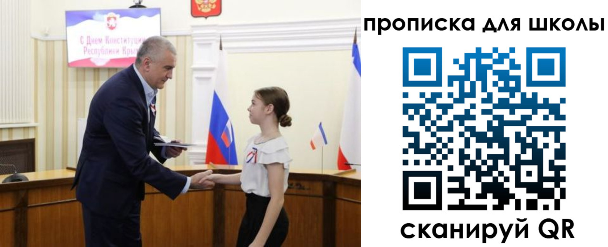 временная регистрация надежно в Жуковском