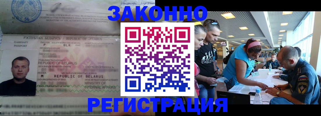 пропишу в квартире в Жуковском