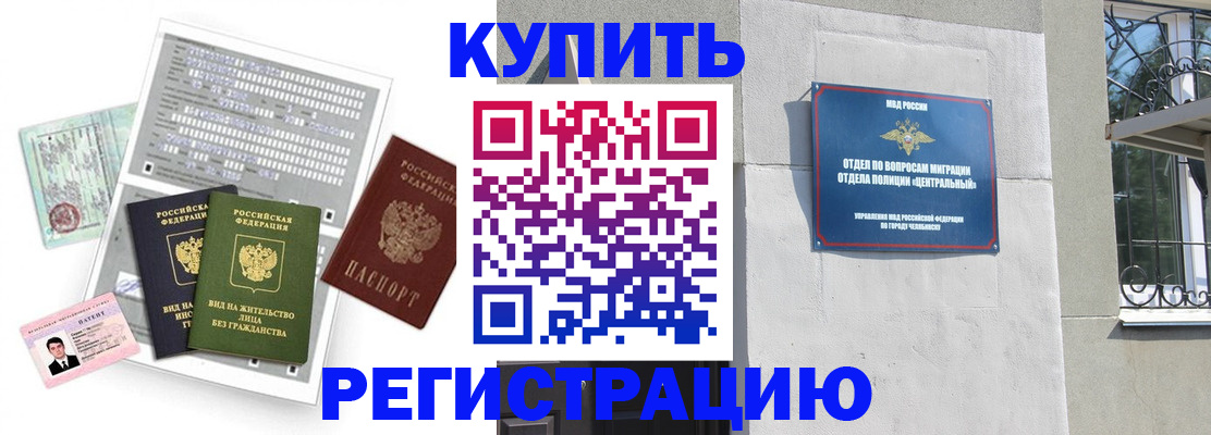 временная регистрация госуслуги в Жуковском