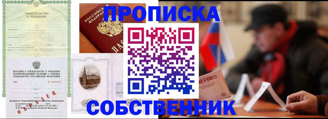 форма 3 в Жуковском