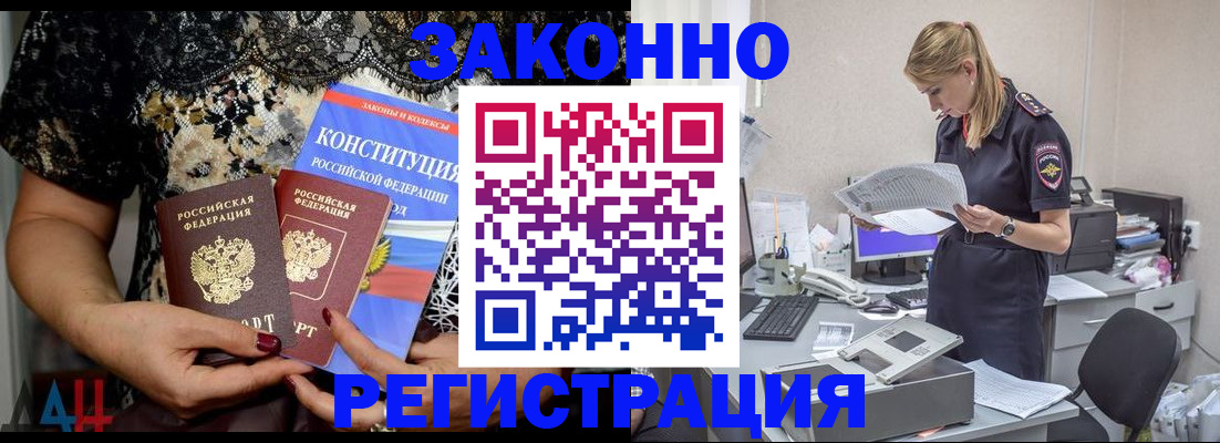 пропишу в квартире в Жуковском